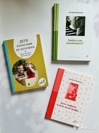 Екатерина Мурашова