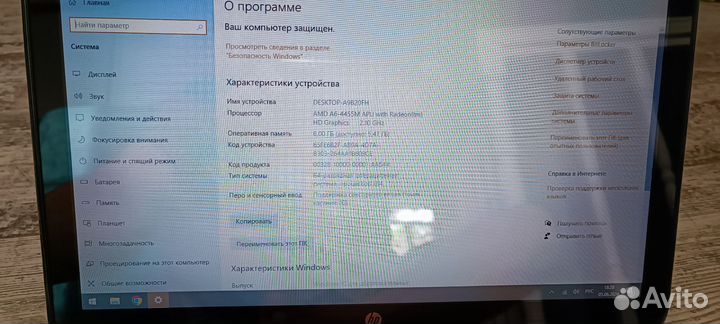 Игровой ноутбук HP Pavilion