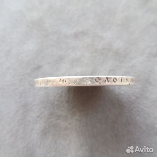 1 рубль 1899 **.Николай 2