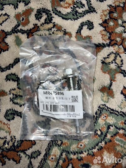 Направляющая заднего суппорта Паджеро 3 4