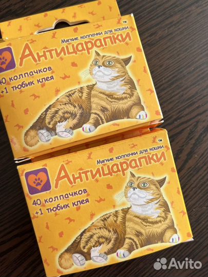 Антицарапки для кошек