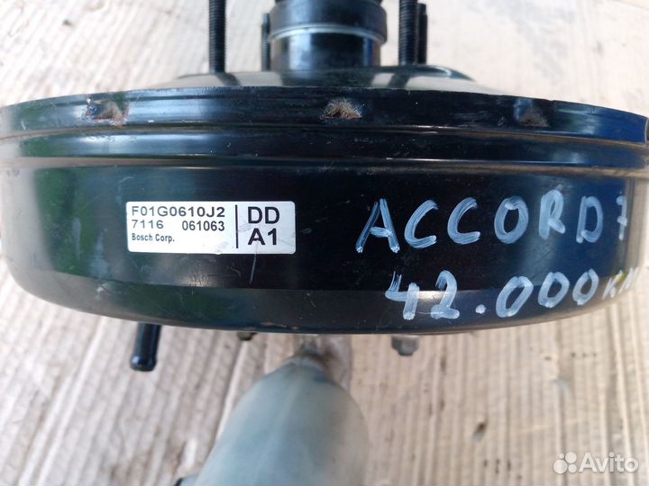 Вакуумный усилитель Honda Accord 7 в сборе