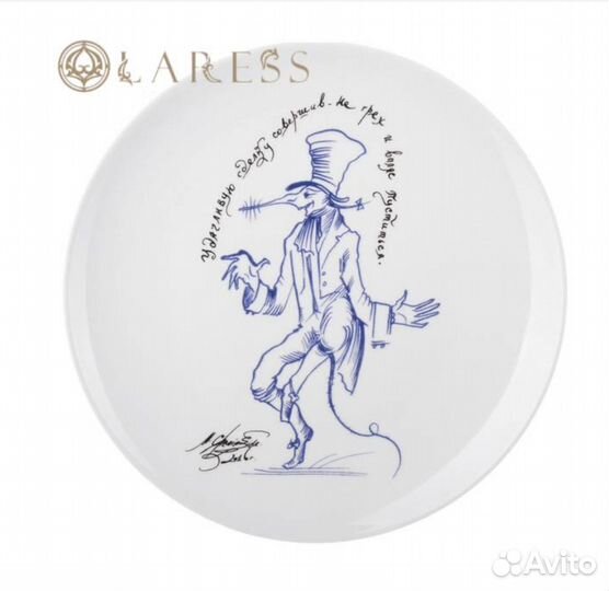 Декоративная тарелка ифз из серии «Афоризмы» Михаи