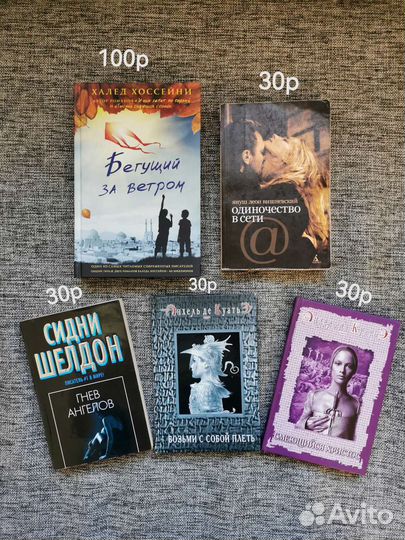 Книги, американский 