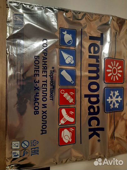 Термопакет