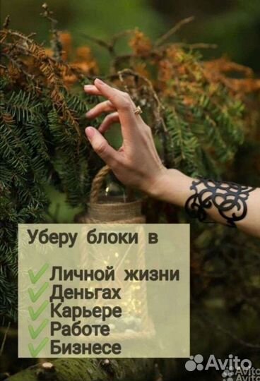 Гадание на картах Таро. Обучение