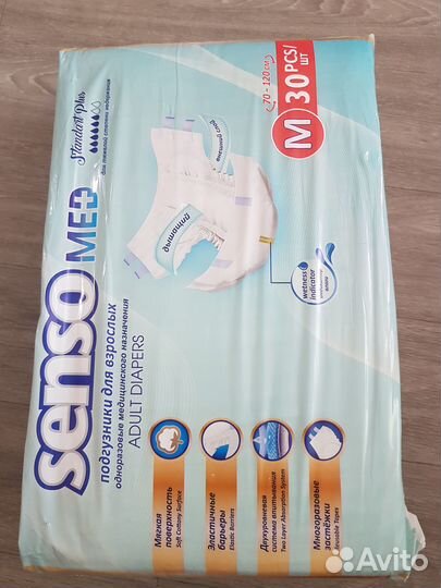 Памперсы для взрослых 2