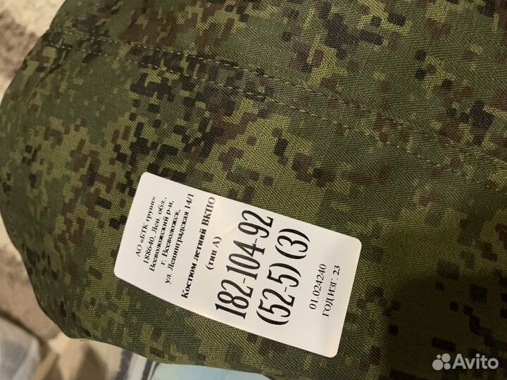 Военная летняя форма вкпо 52/5