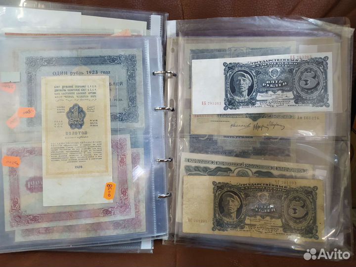 Альбом банкнот России с 1899 до 1961 года