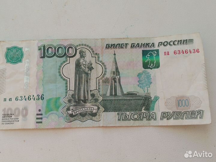 Купюра 1000 зеркальный номер