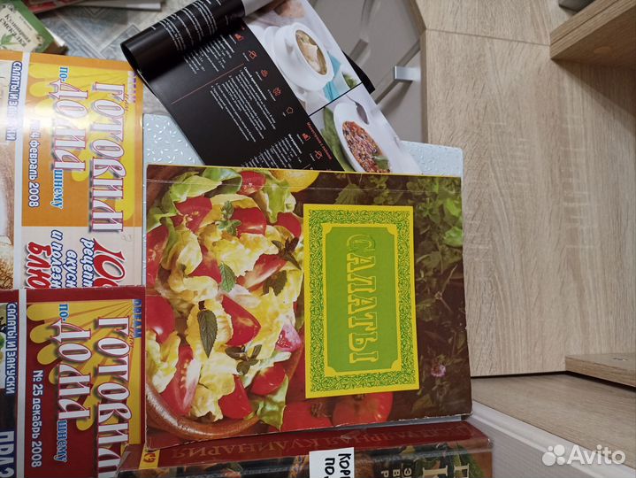 Журналы о кулинарии пакетом