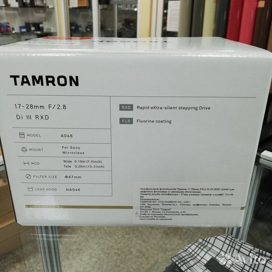 Объектив Tamron 17-28 Sony (рст, чек, гарантия)