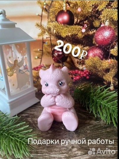 Мыло ручной работы дракон