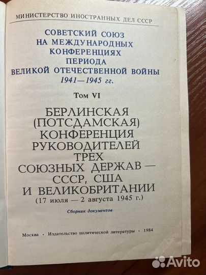 Профессиональная литература