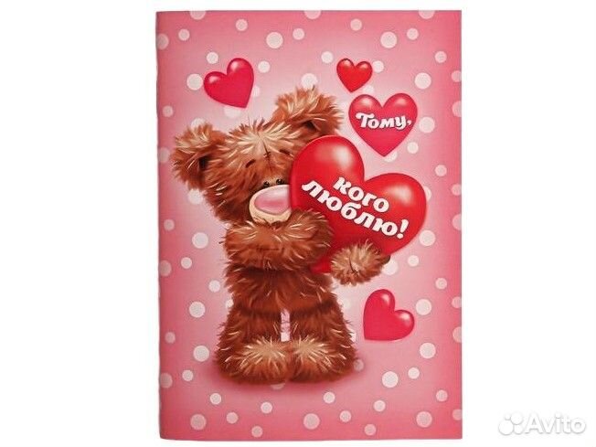 Подарочные наборы: блокнот + ручка с надписью