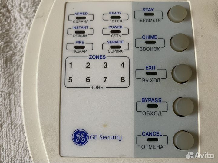 Пульт управления