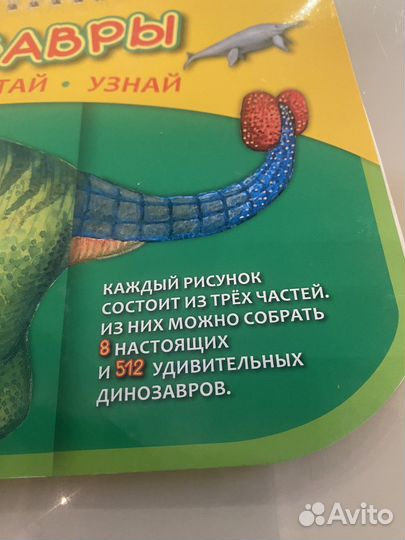 Книги для малышей