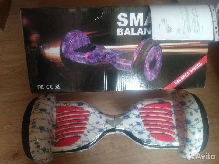 Гироскутер бу