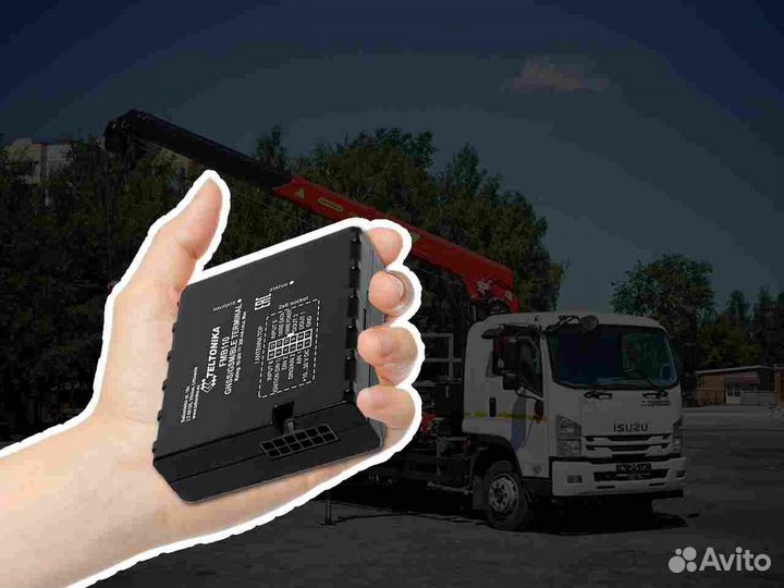 Установка Глонасс и GPS систем для автотранспотра