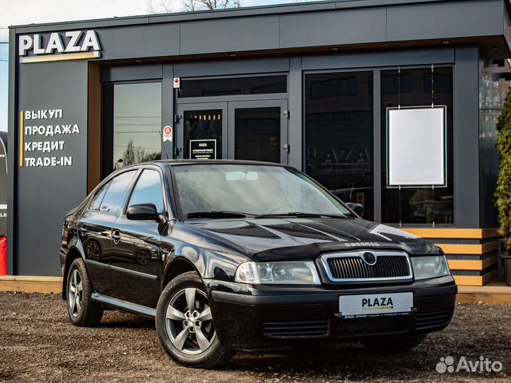 Skoda Octavia 1.6 МТ, 2008, 226 224 км