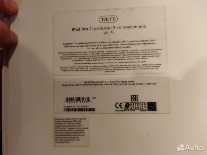 iPad pro 11 2021 m1 128gb