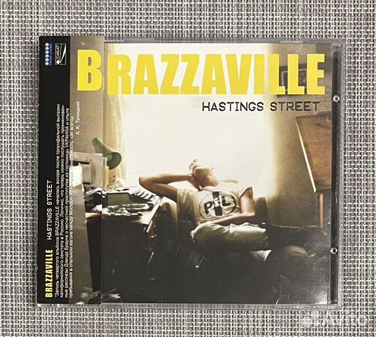 Brazzaville - Hastings Street CD Rus