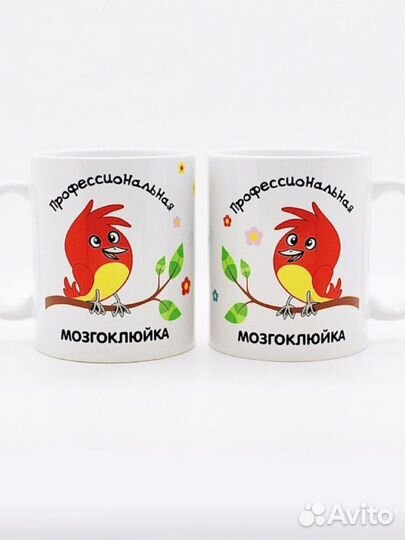 Кружка керамика 0,33 новая прикол