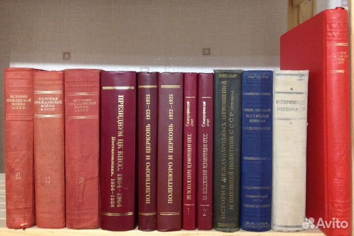 Энциклопедии, вов, съезды, документы