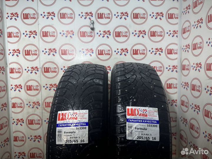 Formula Ice 205/65 R16