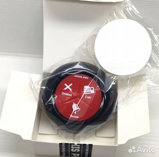 Кнопка вызова персонала, официанта кафе ресторан