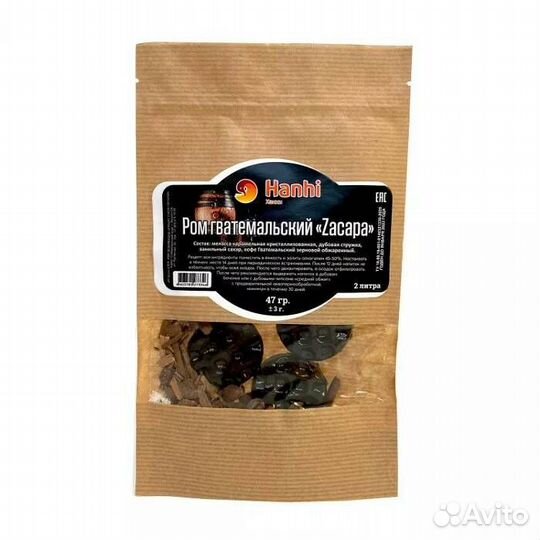 Набор трав и специй Гватемальский ром 2 шт