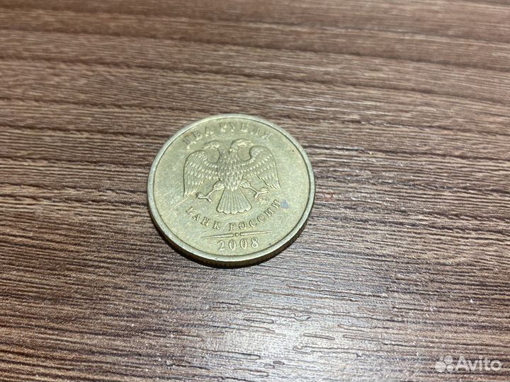 2рубля 2022года