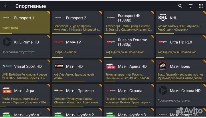 Тв Приставка МТС b866, 2/8 Гб, б/у, настроенная