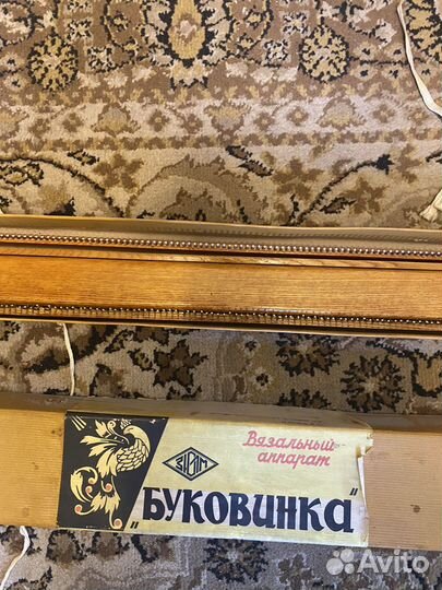 Вязальный аппарат 