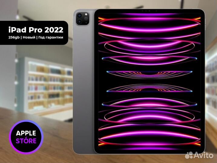 iPad Pro 2022 12.9 Wi-Fi 256 Серый космос