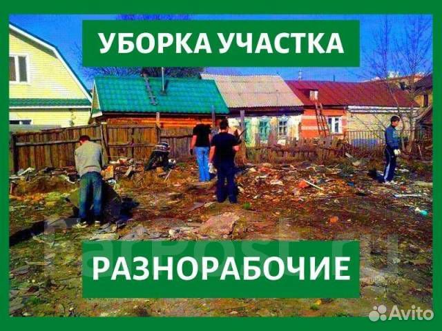 Уборка территории и вывоз мусора