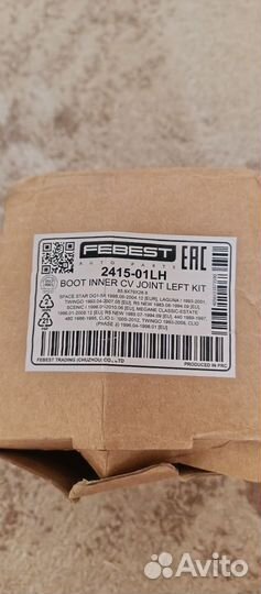 Пыльник внутреннего шруса renault logan 2 левый