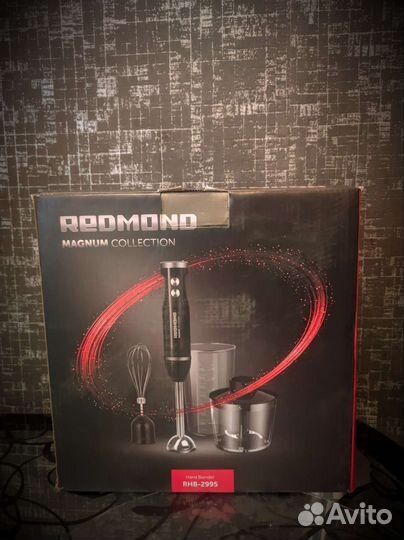 Блендер погружной redmond RHB-2995
