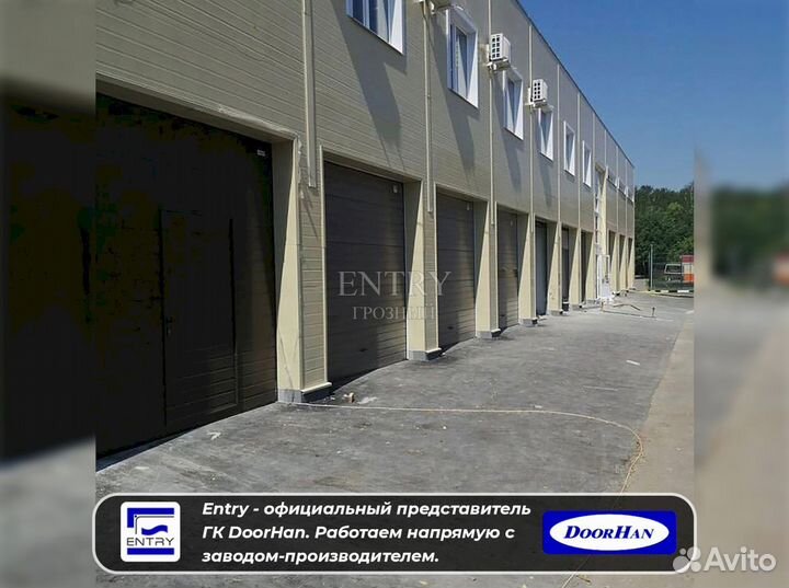 Ворота гаражные