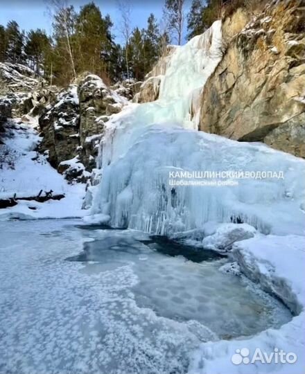 Тур Алтай зимний экскурсии от 5 - 9 дн