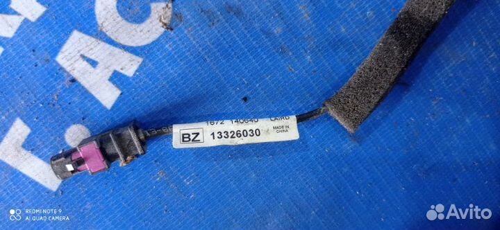 Антенна Chevrolet Aveo T300 седан F16D4 2012