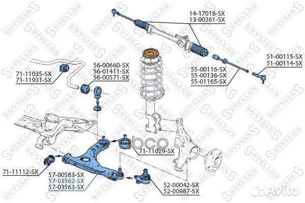 57-03562-SX рычаг нижний левый Seat Toledo, VW
