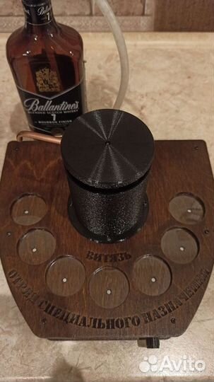 Наливатор с Алисой, лайт версия