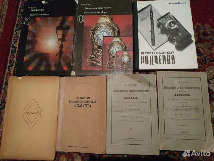 Книги искусство