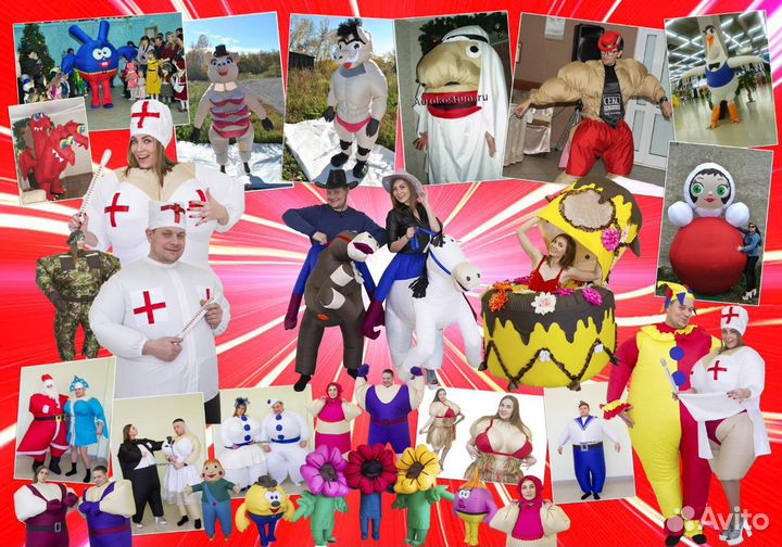 Надувной костюм новый.Аренда,прокат карнавальных