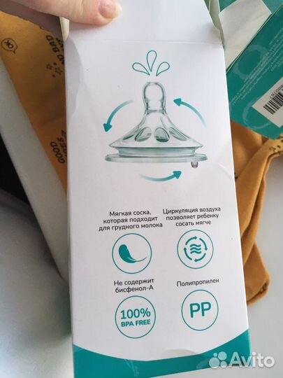 Соски бутылочные бутылка для кормления
