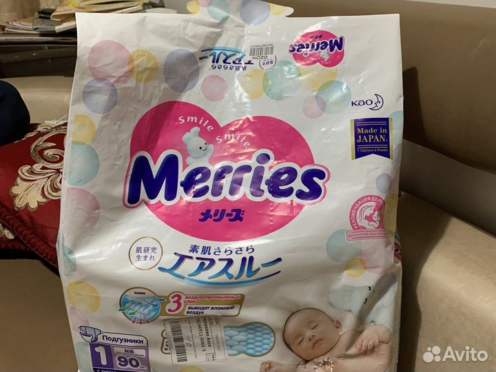 Подгузники