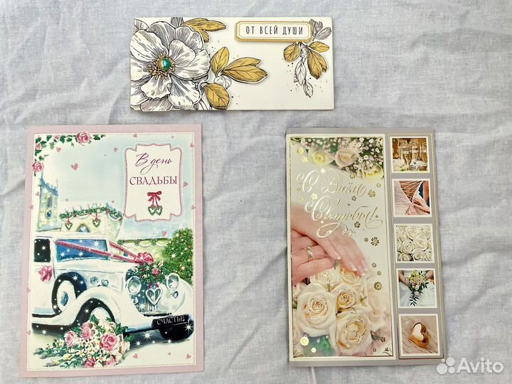 Подарочные конверты и открытки