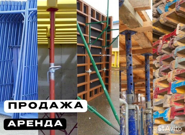 Фанера ламинированная 18 мм 610*2976