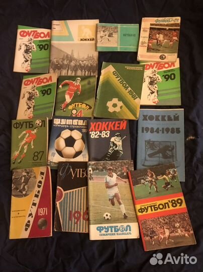 Справочники футбол, хоккей. СССР